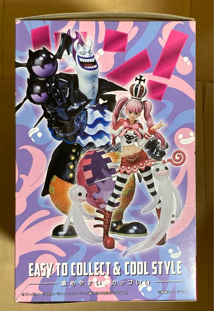 ワンピース　FiguartsZERO　ペローナ -スリラーバーク編-