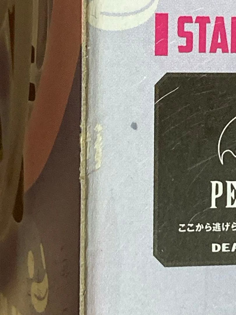 ワンピース　FiguartsZERO　ペローナ -スリラーバーク編-