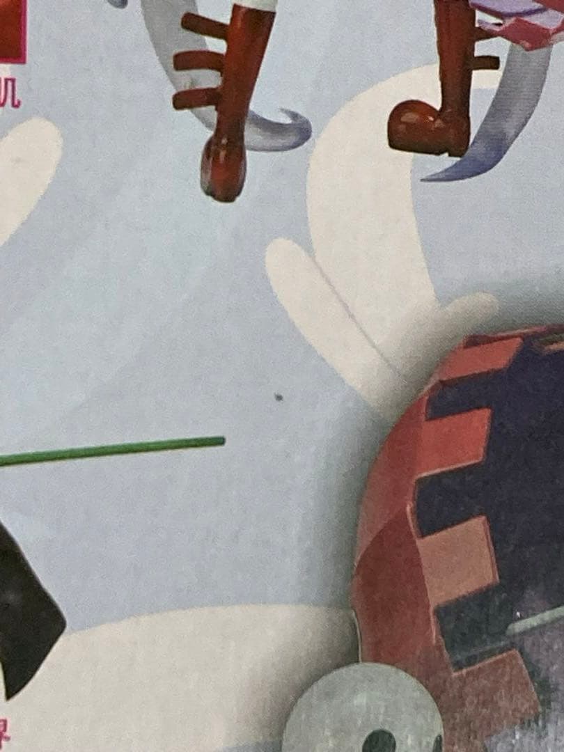 ワンピース　FiguartsZERO　ペローナ -スリラーバーク編-