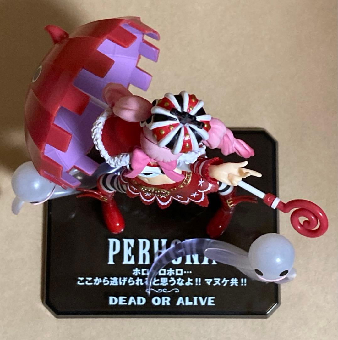 ワンピース　FiguartsZERO　ペローナ -スリラーバーク編-