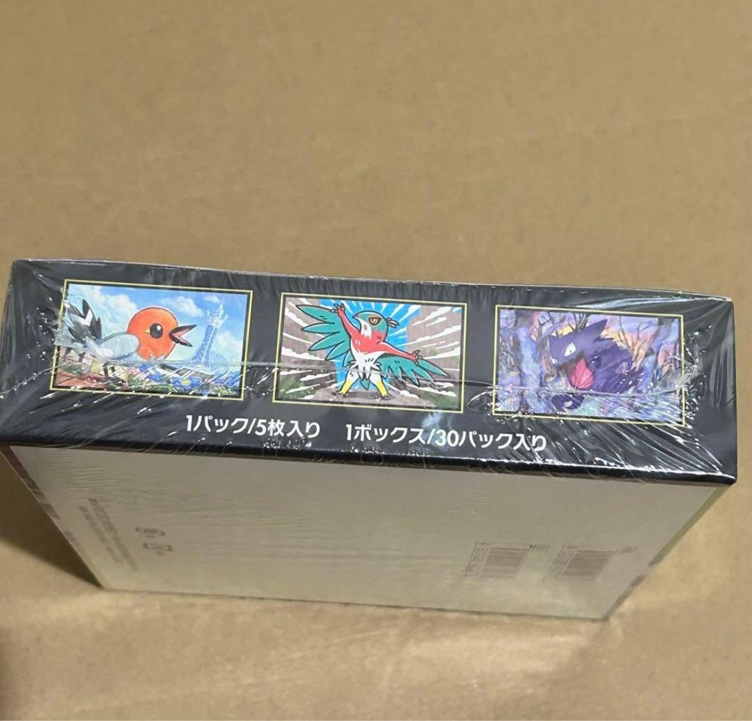 ポケモンカードゲーム MEGA 拡張パック ムニキスゼロ 2BOX