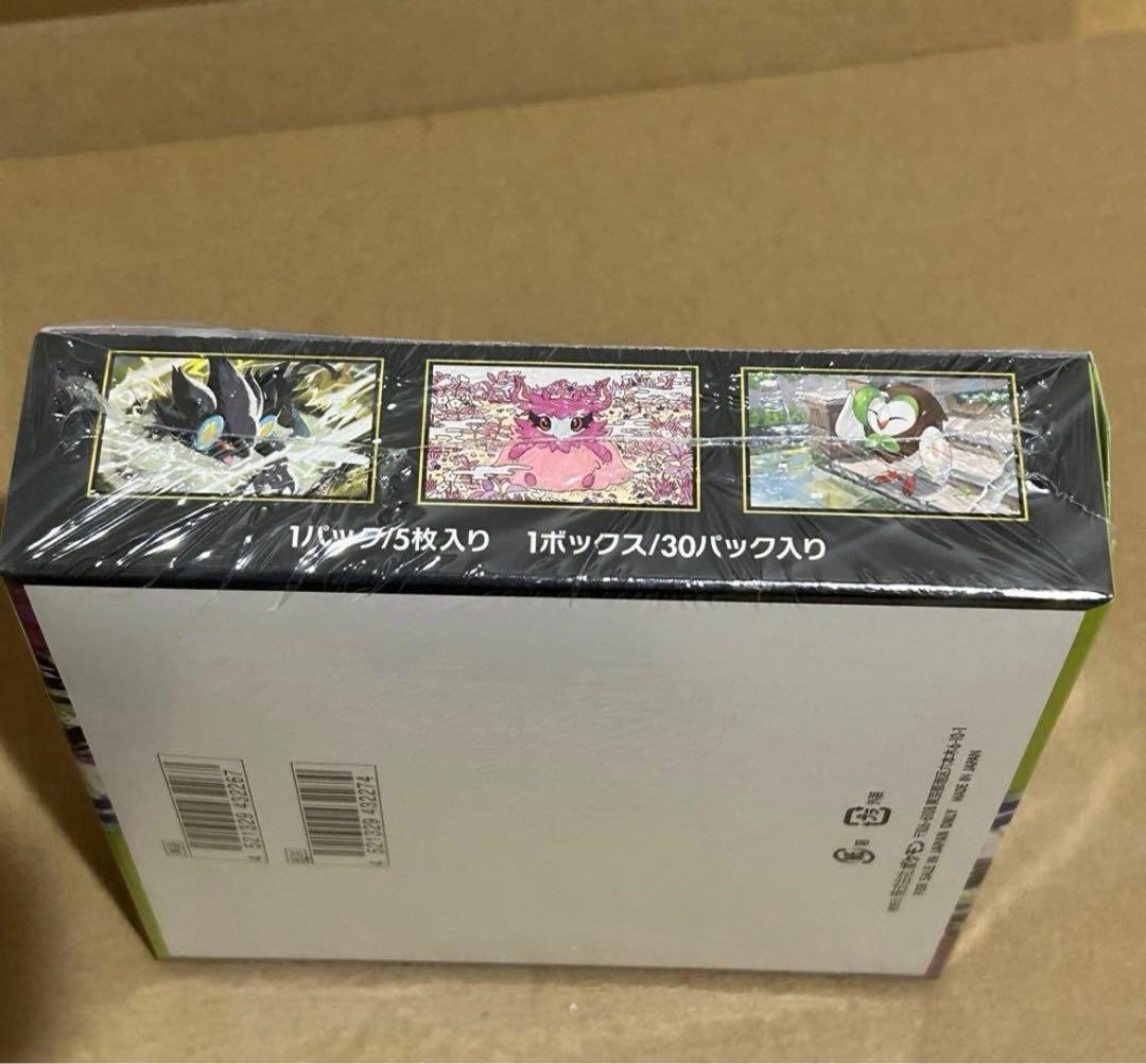 ポケモンカードゲーム MEGA 拡張パック ムニキスゼロ 2BOX