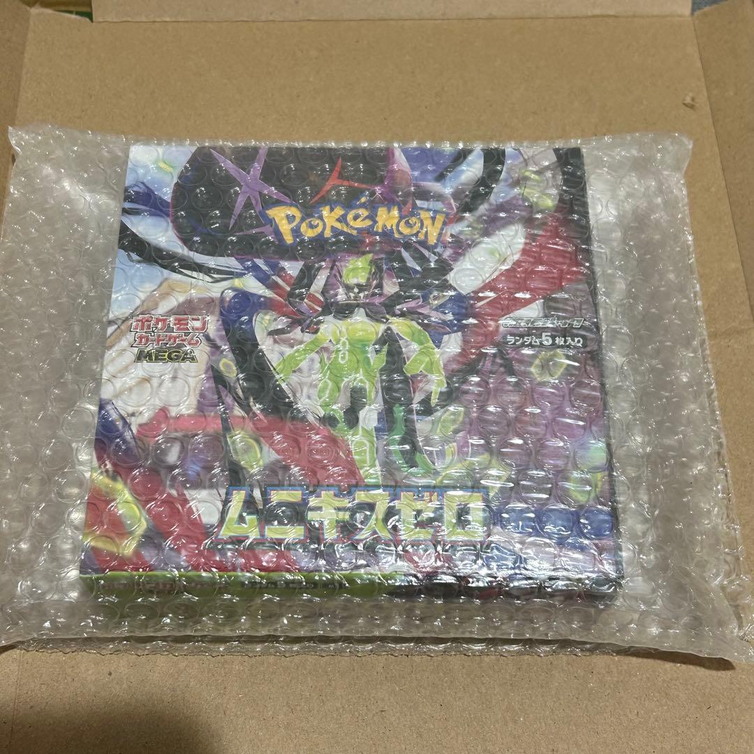 ポケモンカードゲーム MEGA 拡張パック ムニキスゼロ 2BOX
