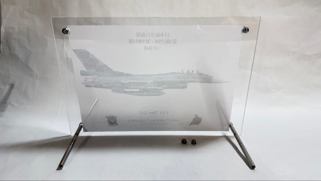 ハセガワ 1/48 航空自衛隊 三菱 F-2A 完成品