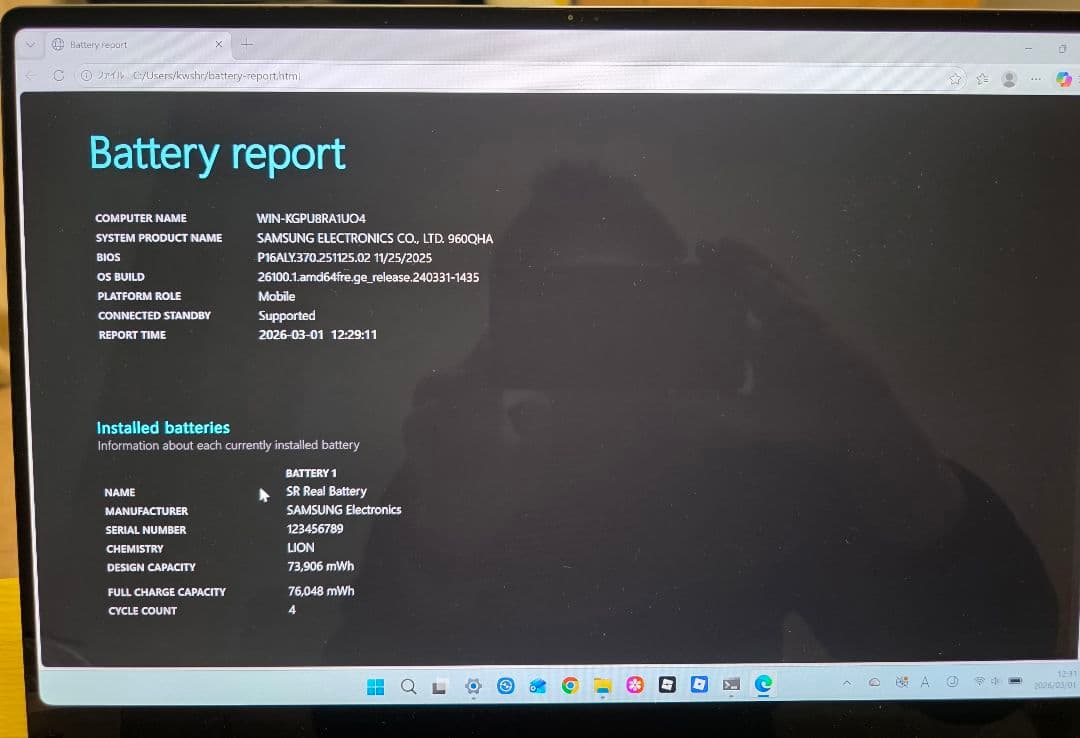 Windowsノート本体 Samsung Galaxy Book5 Pro 360 1TB 16GB