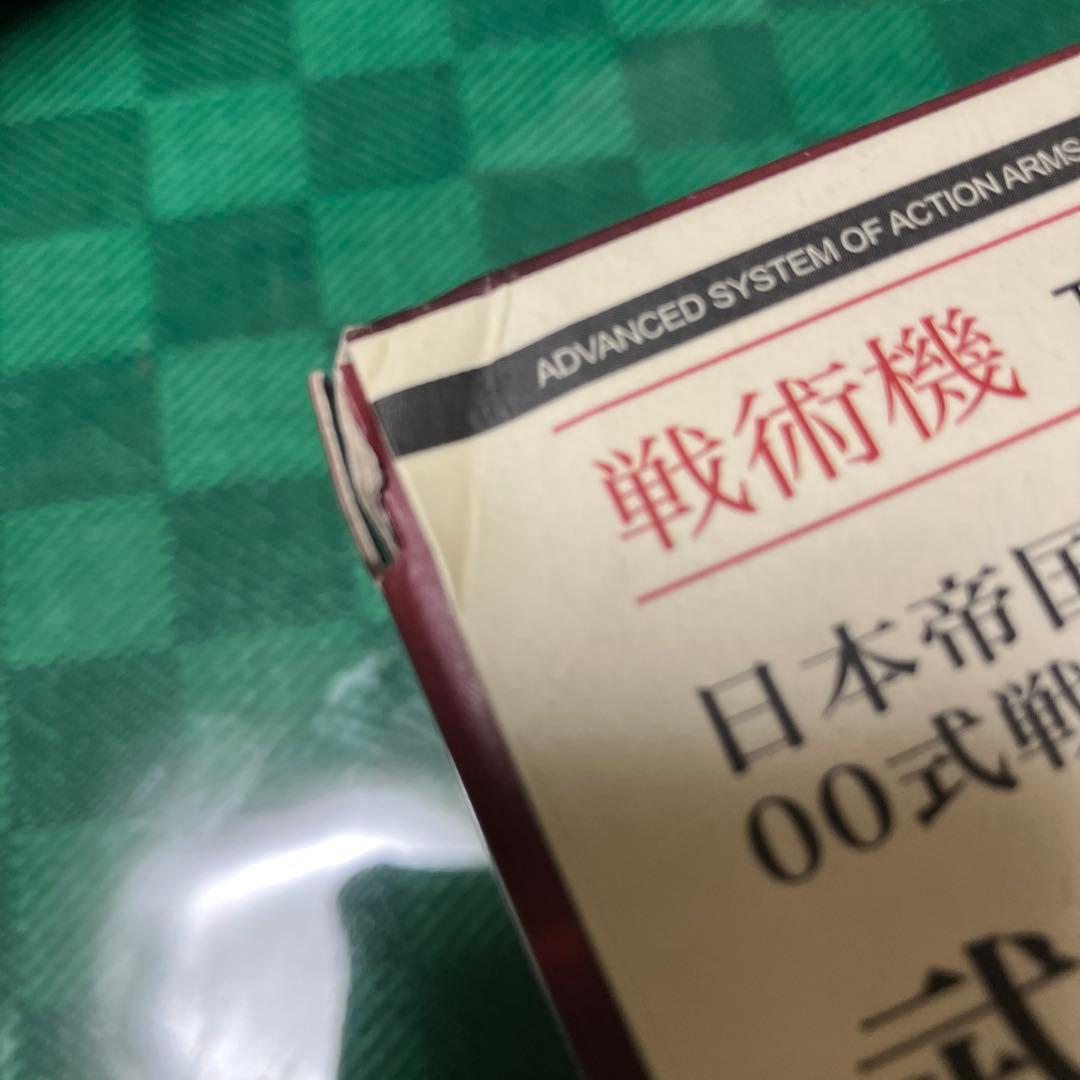 日本帝国斯衛軍 00式戦術歩行戦闘機 武御雷 Type-00F