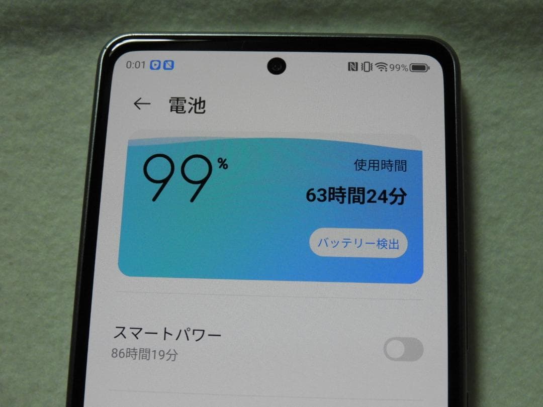 ZTE あんしんファミリースマホ A303ZT ホワイト SIMフリー 5G対応