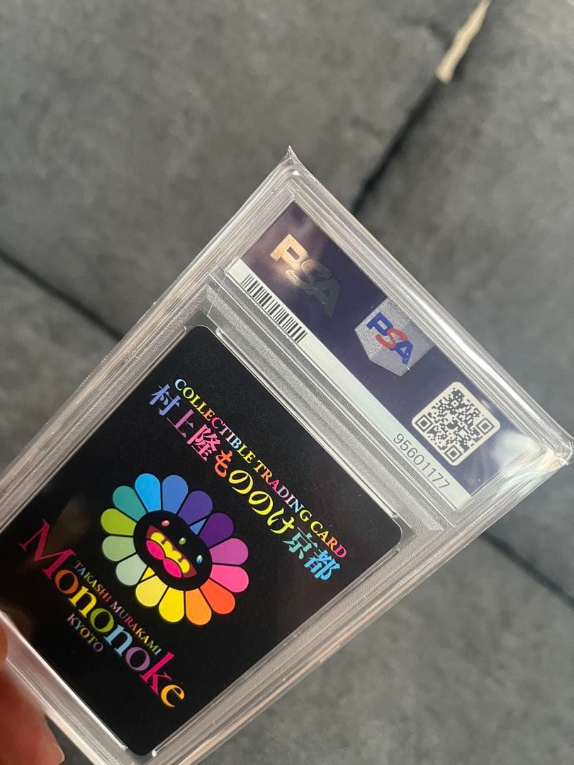 PSA10 村上隆 Panda Brothers パンダちゃんの兄弟 日本語版