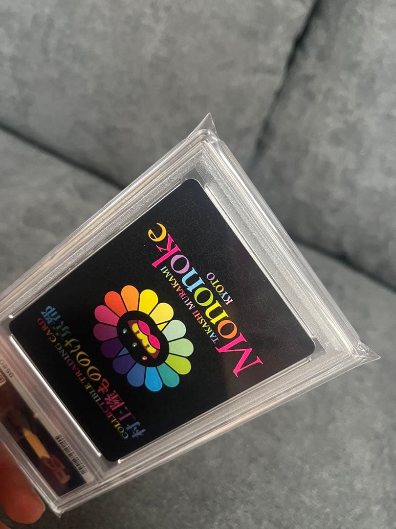 PSA10 村上隆 Panda Brothers パンダちゃんの兄弟 日本語版