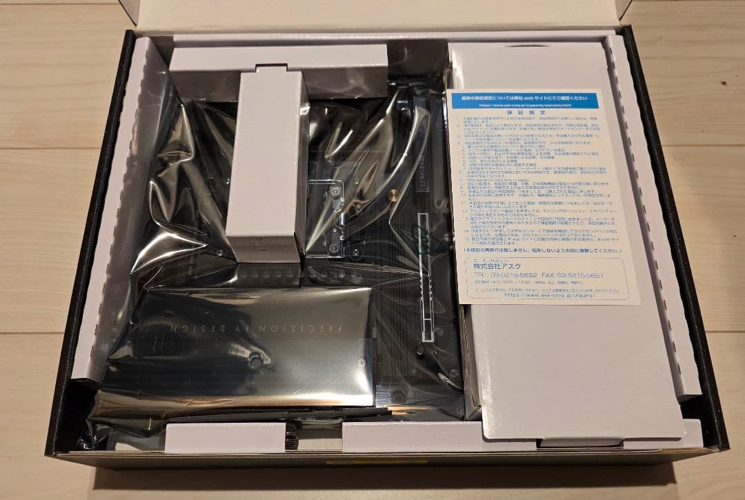 ASRock X870 Taichi Creator マザーボード