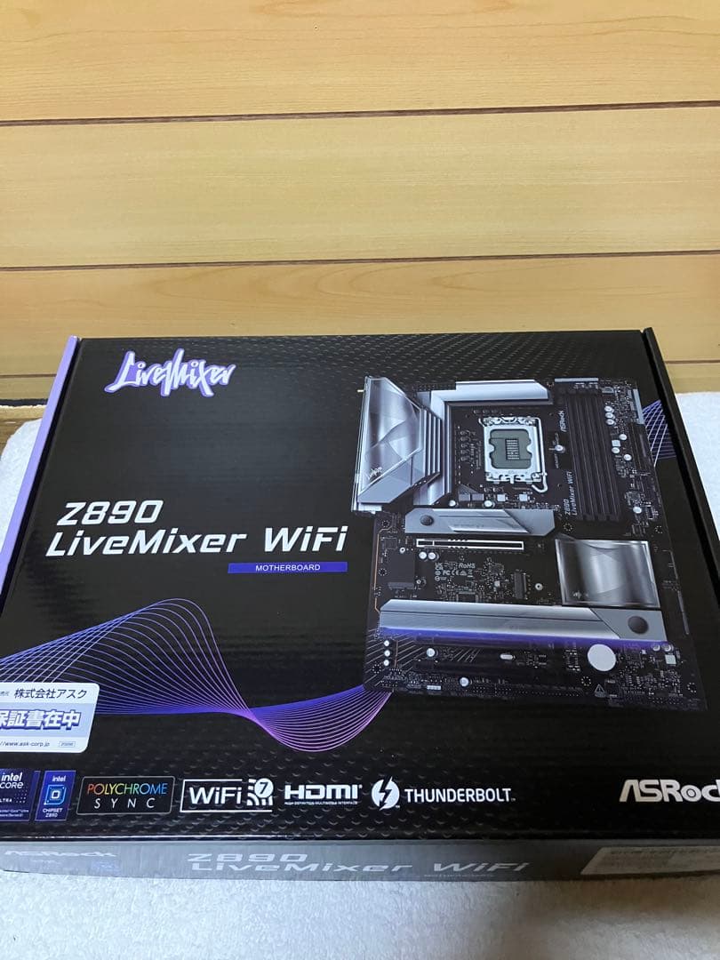 腰痛ライダー（セパハン）