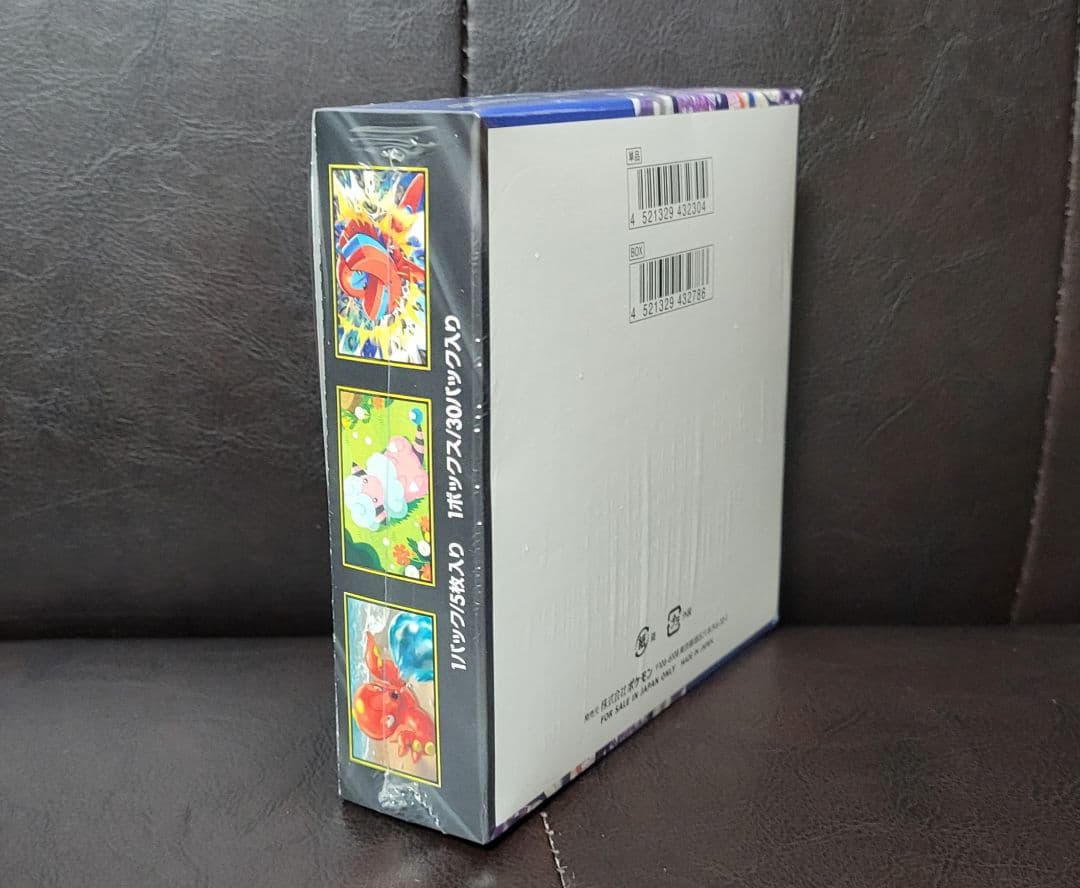ニンジャスピナーBOX 　シュリンク付き