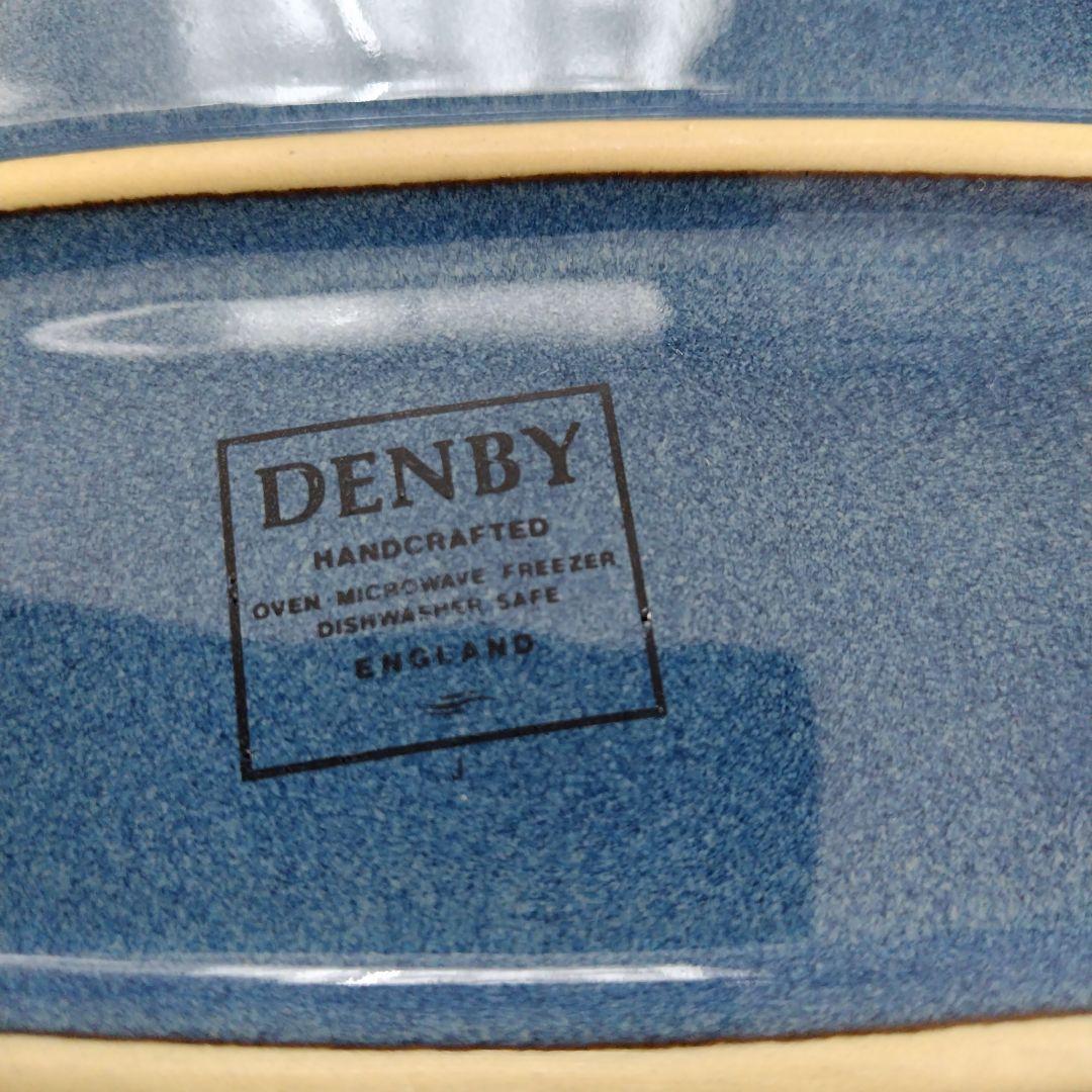 デンビー Denby ラザニア皿