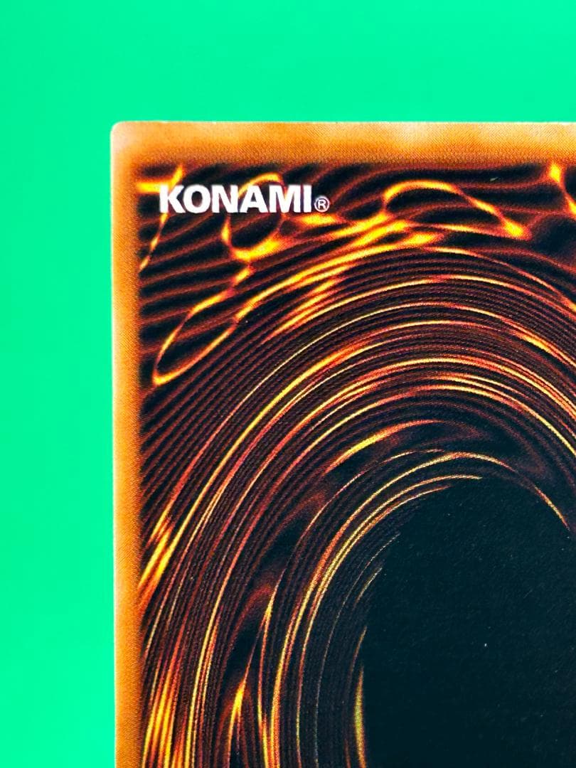 【美品 ③ 進化の繭 スーパーレア】ワンオーナー 初期 遊戯王 Vol.4