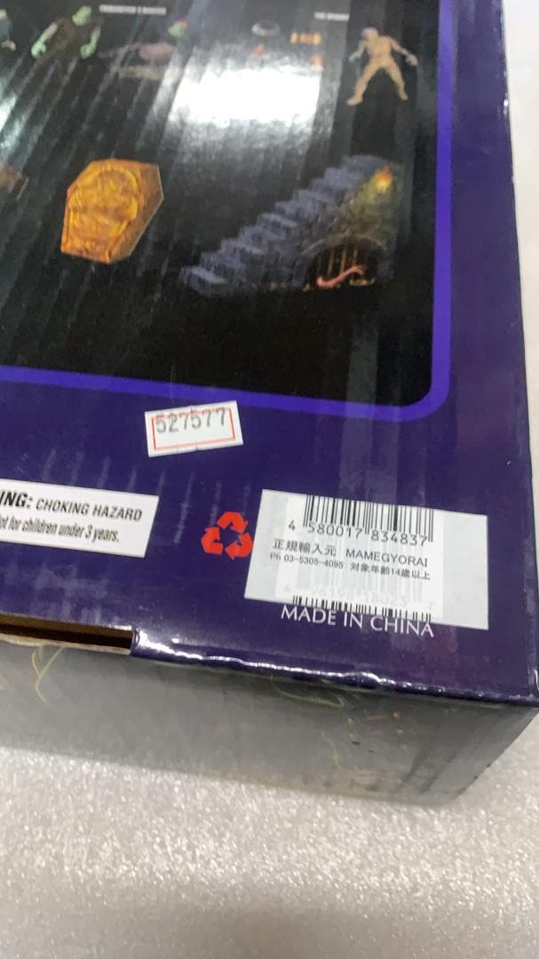 ★タワー・オブ・フィアー 3.75インチ アクションフィギュア ボックスセット