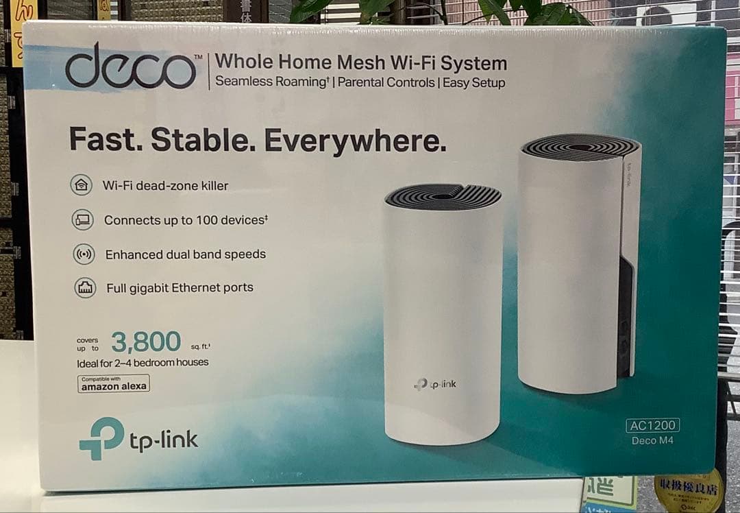 新品未開封！TP-LINK Deco M4(2-pack) Wi-Fiユニット