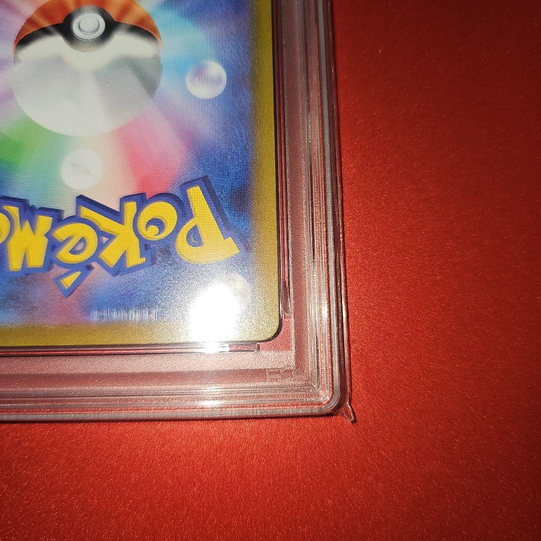 PSA10 レックウザVMAX 108/172 RRR S12a 2022