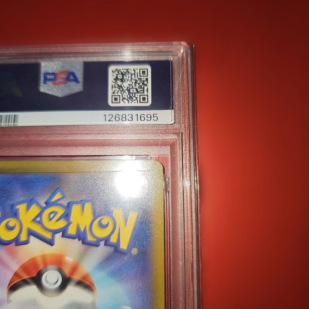 PSA10 レックウザVMAX 108/172 RRR S12a 2022