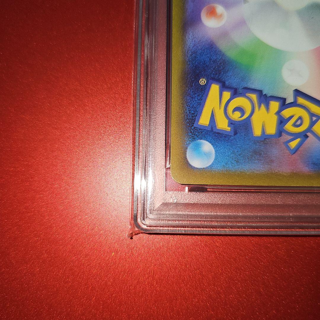 PSA10 レックウザVMAX 108/172 RRR S12a 2022