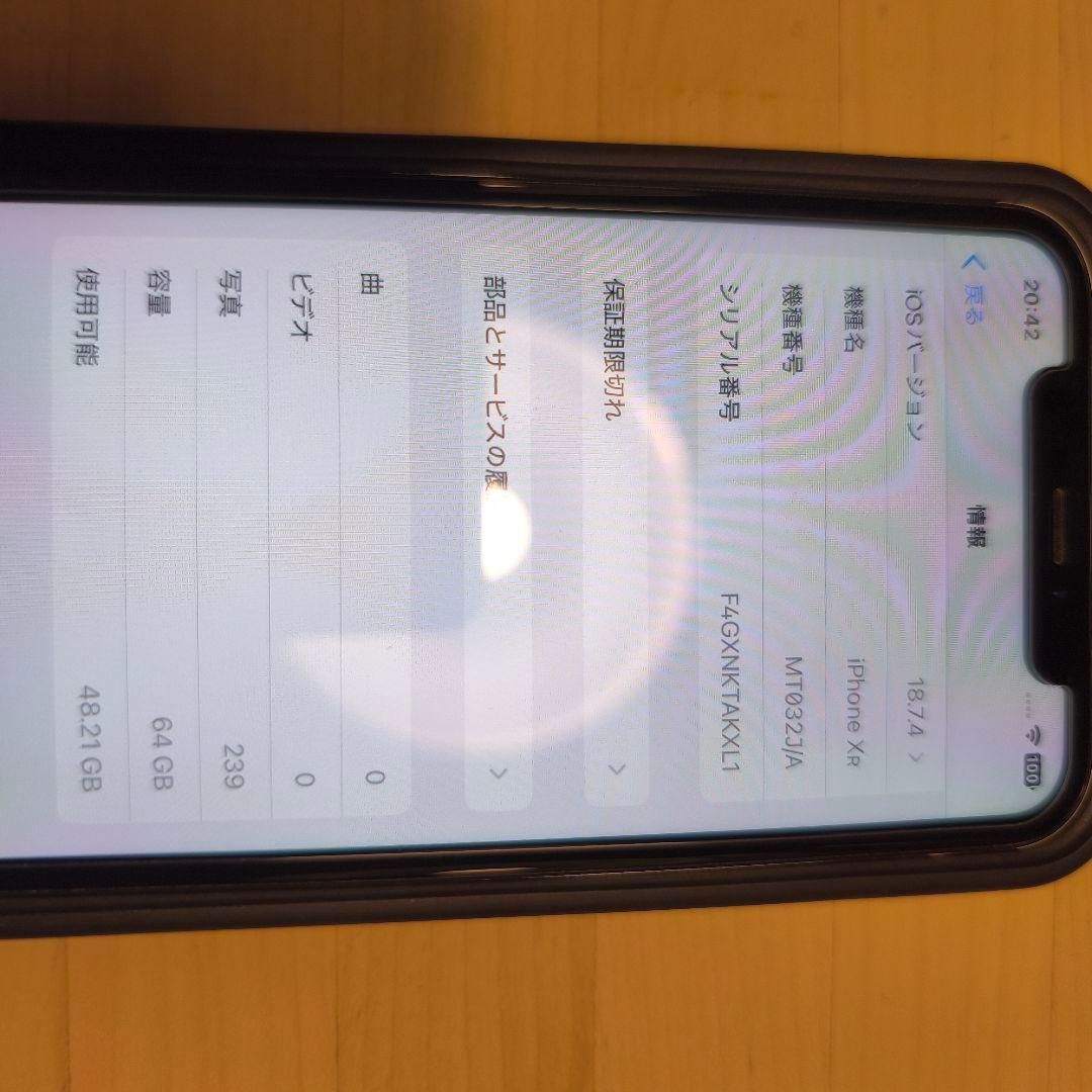 【美品】Apple iPhone XR 64GB ホワイト