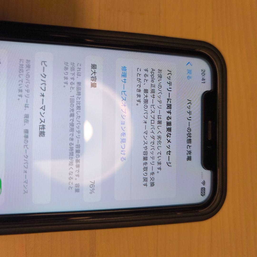 【美品】Apple iPhone XR 64GB ホワイト