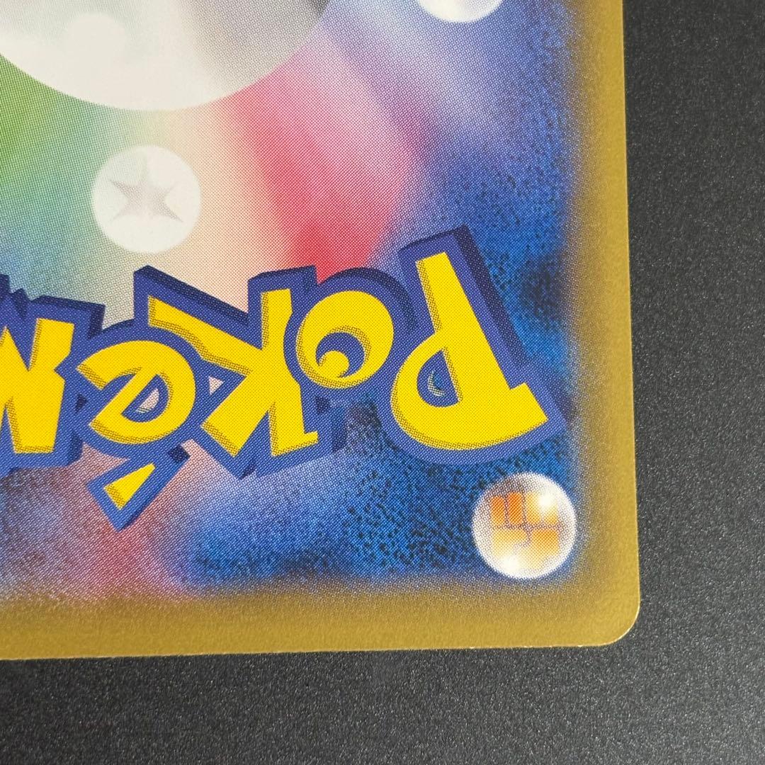 プレイヤー (値下げ可能)ページ