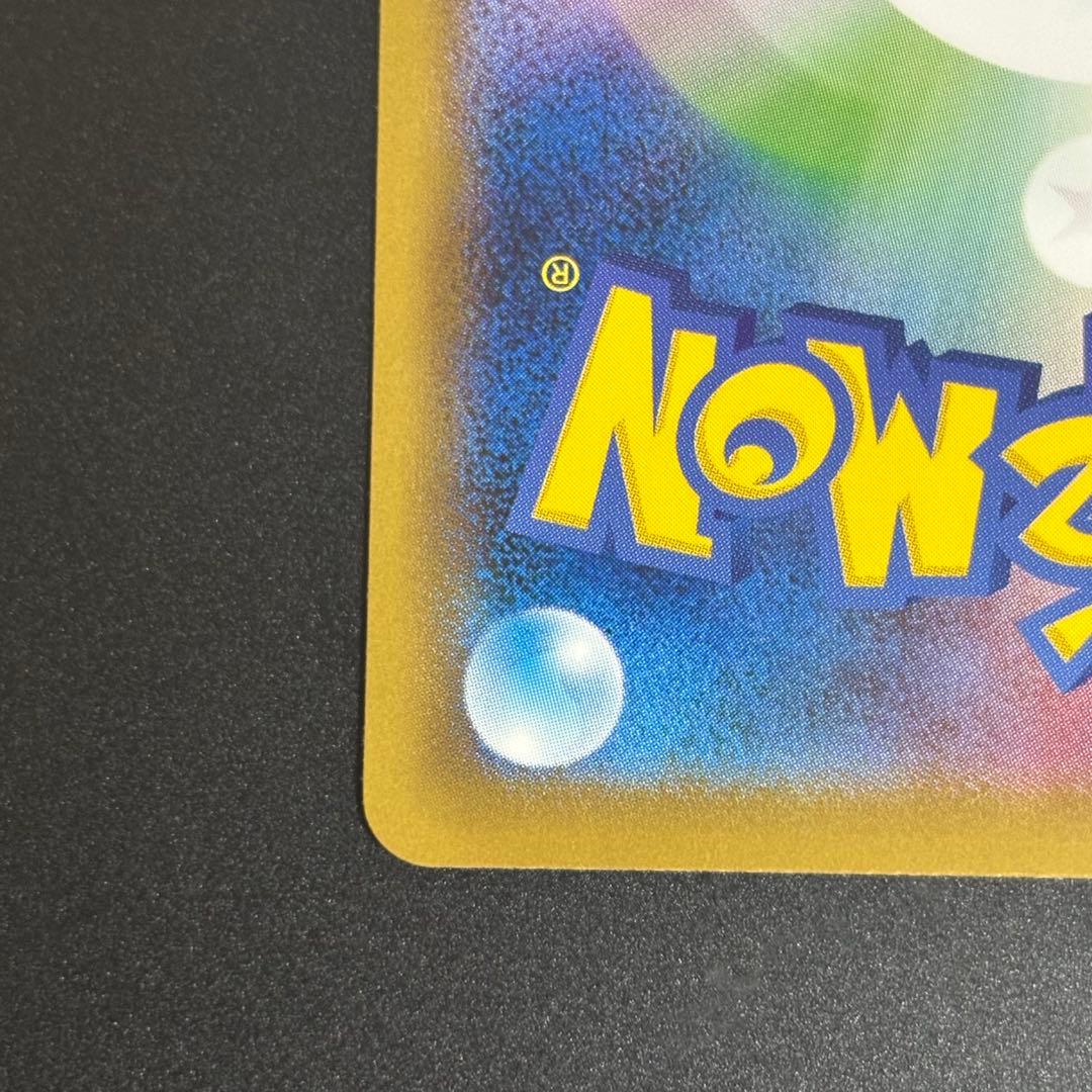 プレイヤー (値下げ可能)ページ