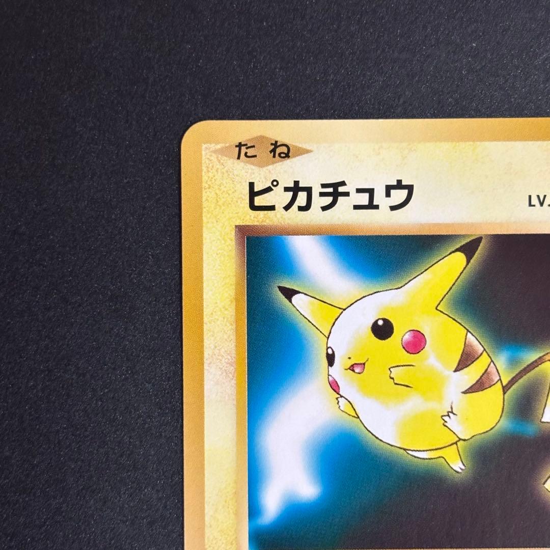 プレイヤー (値下げ可能)ページ