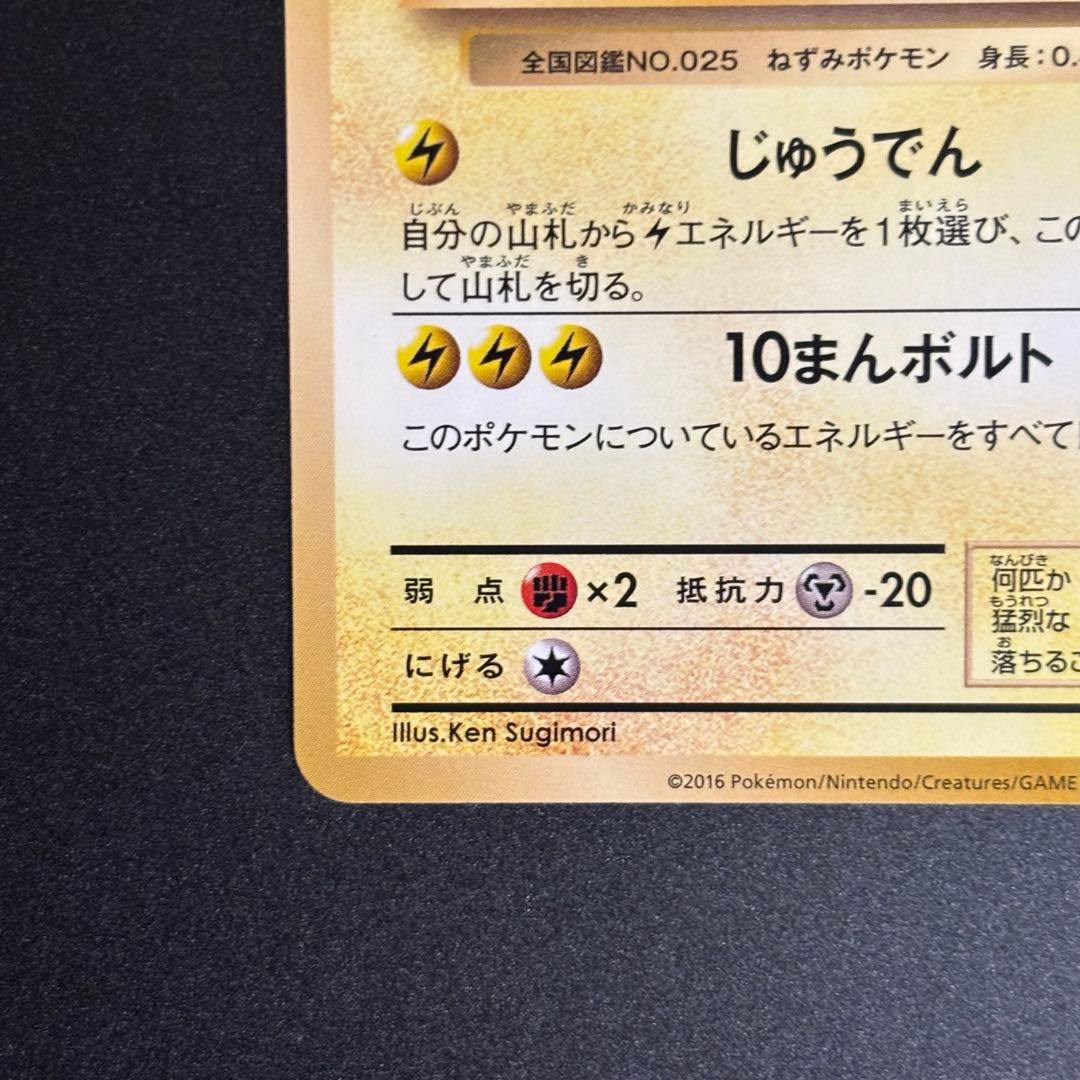 プレイヤー (値下げ可能)ページ