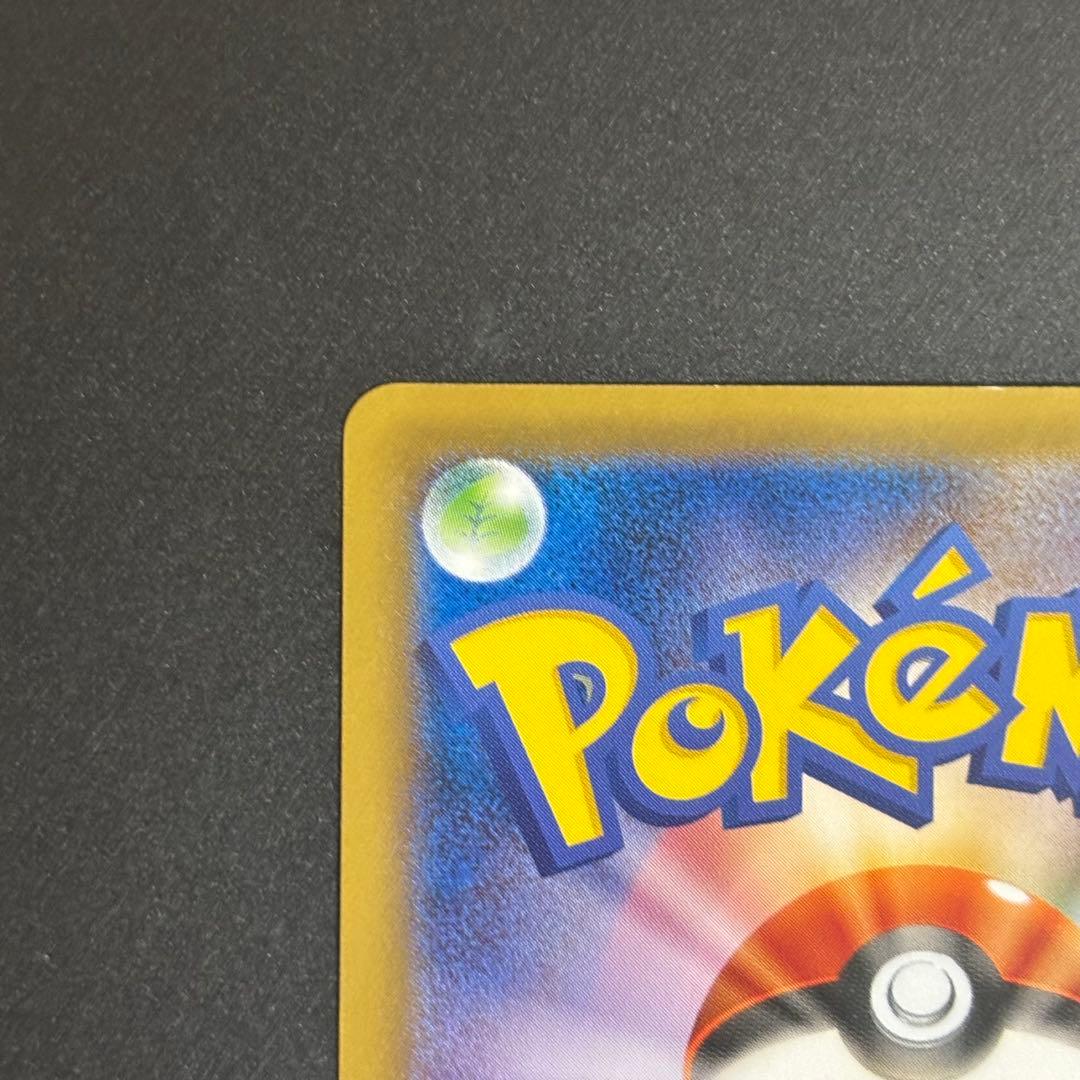 プレイヤー (値下げ可能)ページ