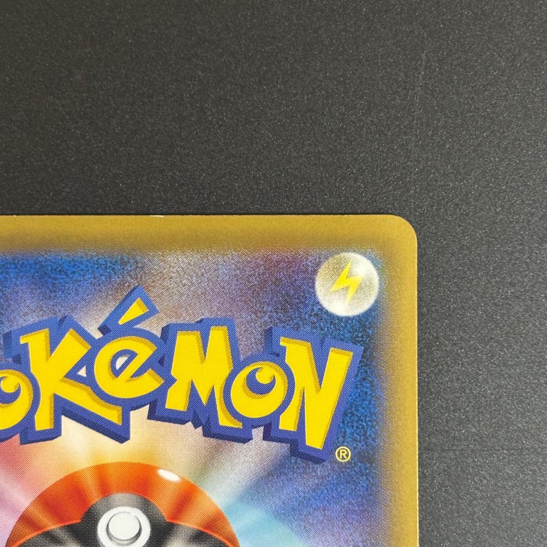 プレイヤー (値下げ可能)ページ