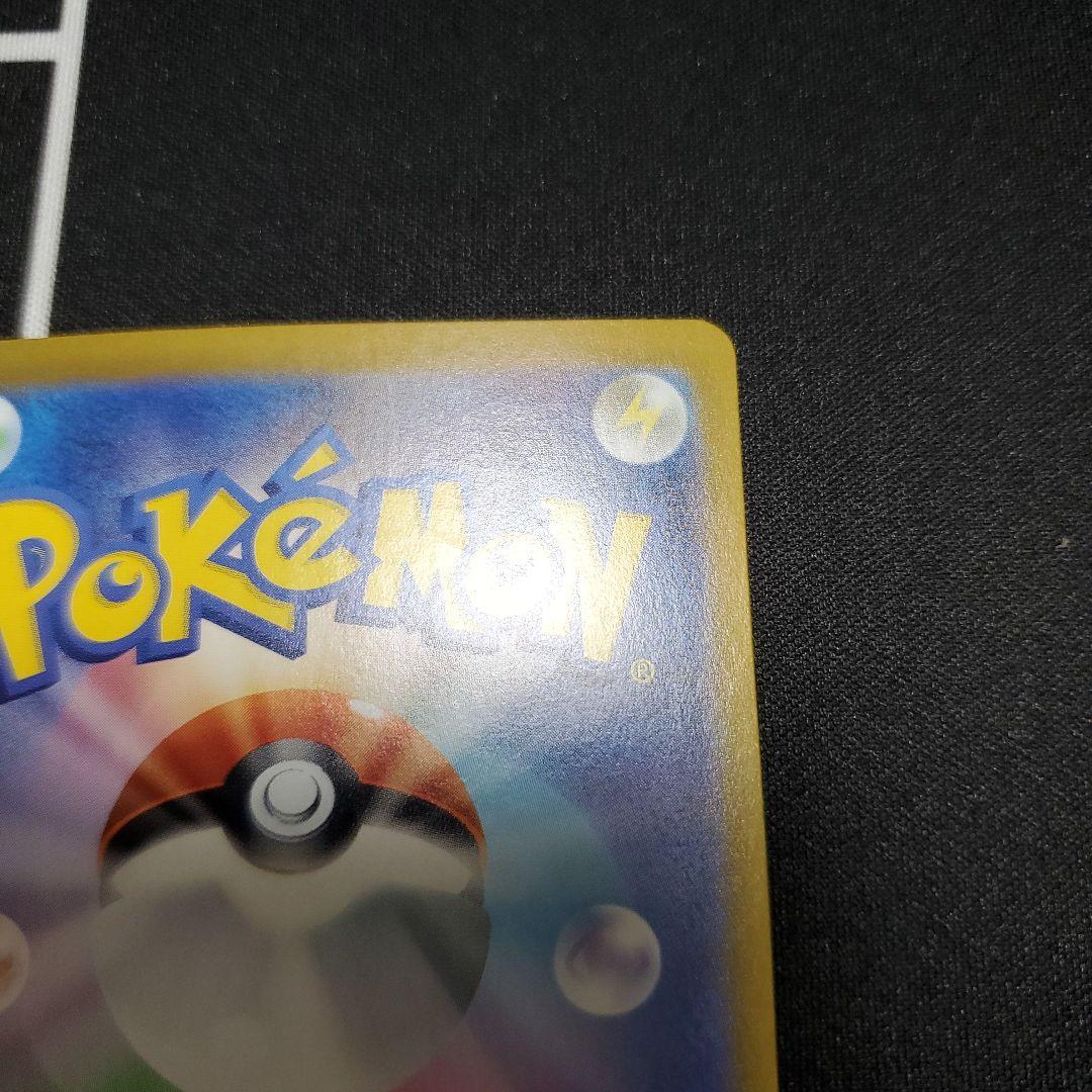 ニンフィアex　SAR