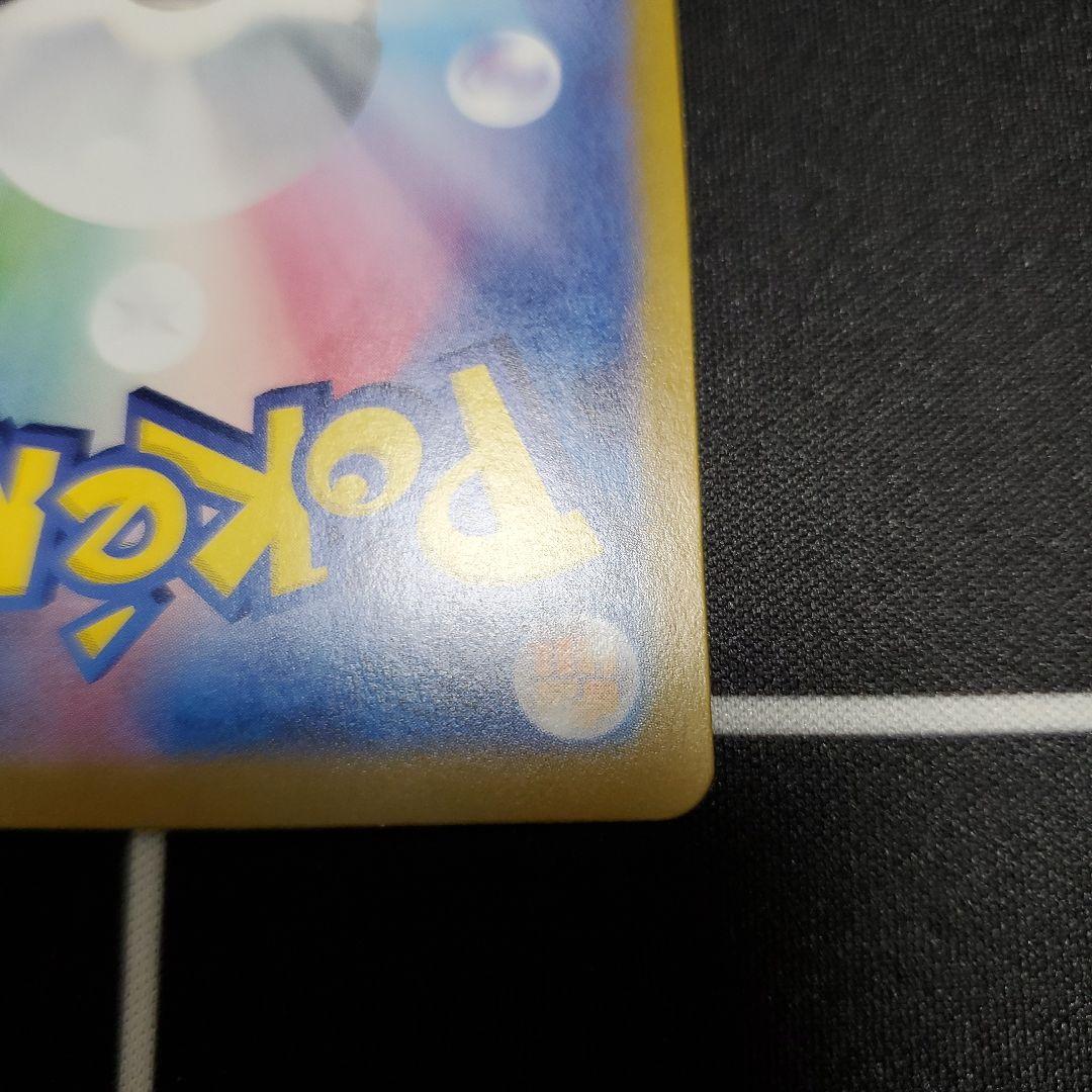 ニンフィアex　SAR