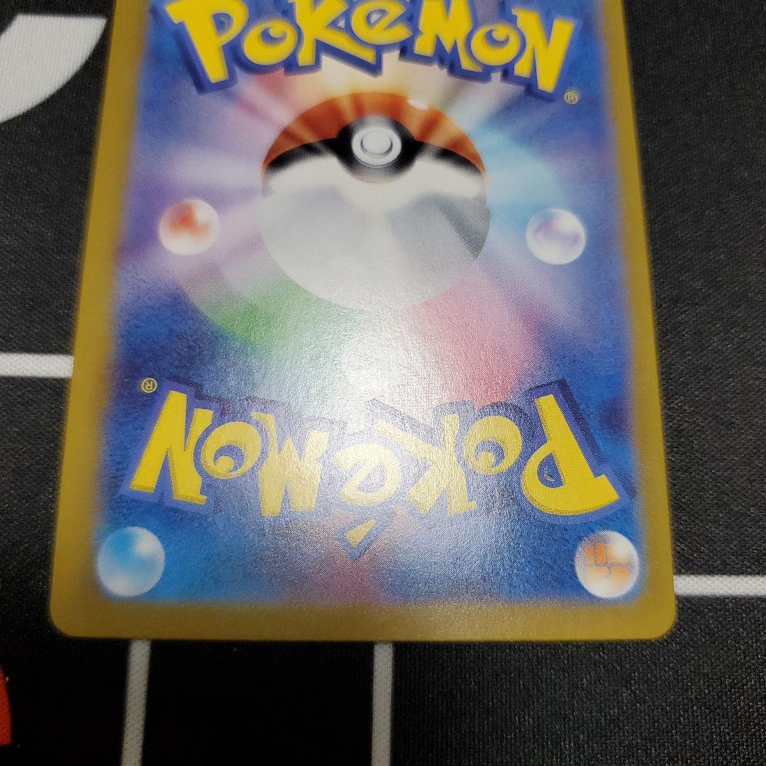 ニンフィアex　SAR