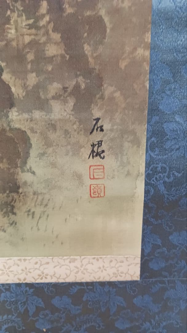 掛軸　肉筆　丸山石根　農繁風景之図　自題共箱　絹本着色　古美術　骨董