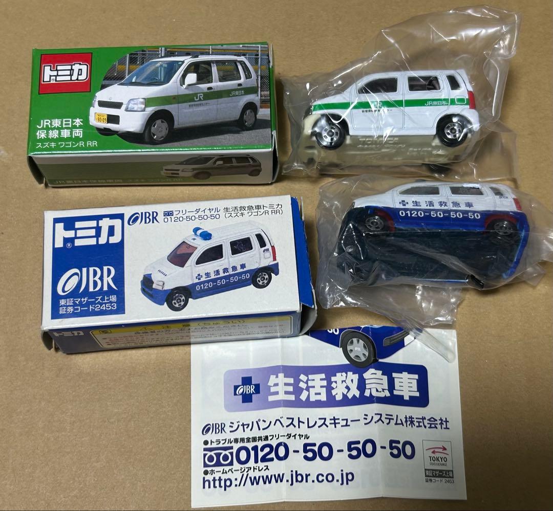 トミカ スズキ ワゴR RR ２台セット