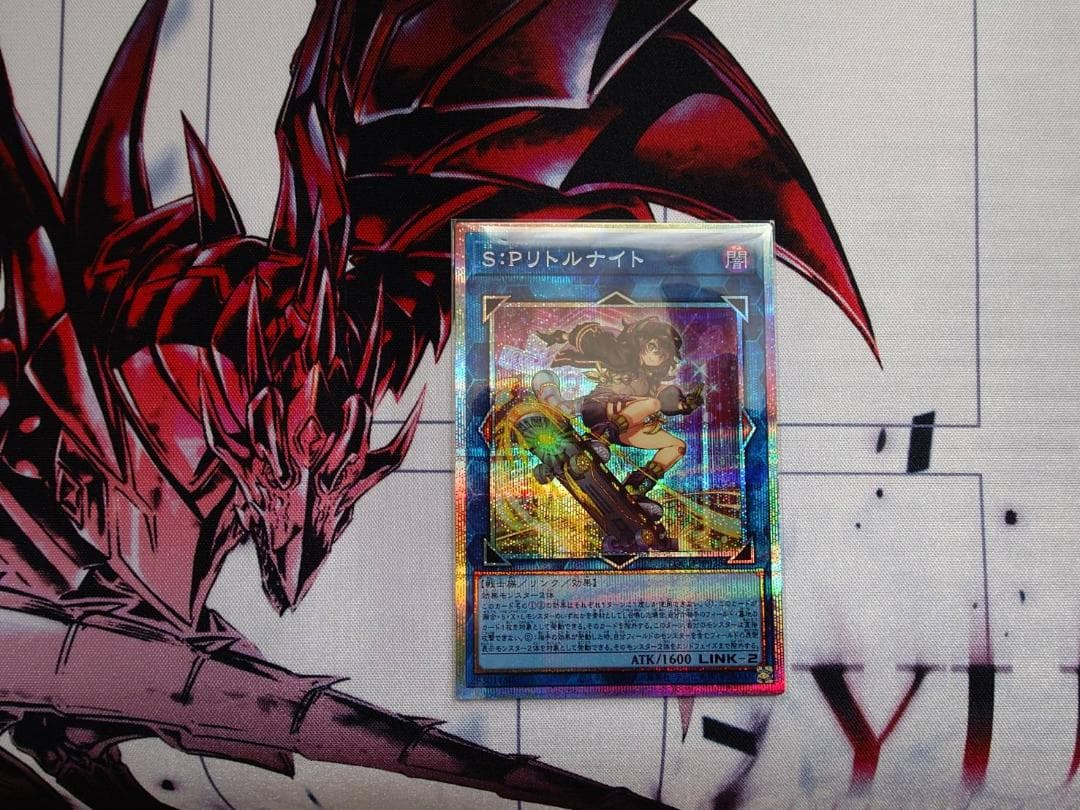 【遊戯王】SPリトルナイト　新イラスト　プリシク