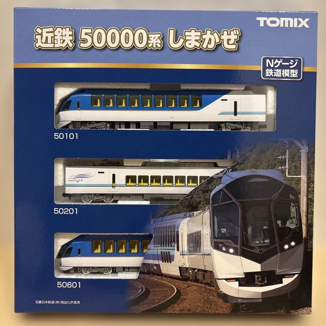 ◾️Nゲージ TOMIX 近鉄しまかぜ 6両セット(基本セット＋増結セット)◾️