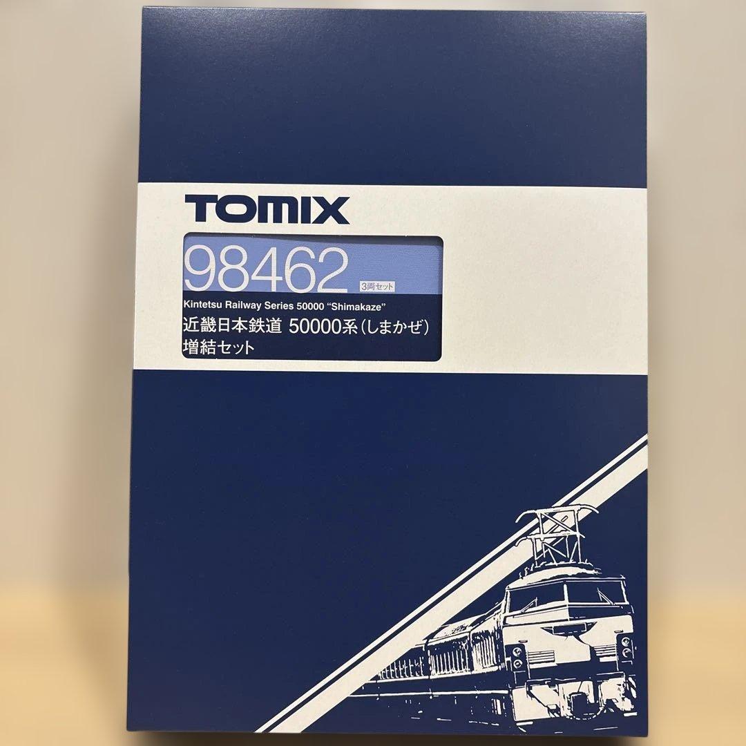◾️Nゲージ TOMIX 近鉄しまかぜ 6両セット(基本セット＋増結セット)◾️