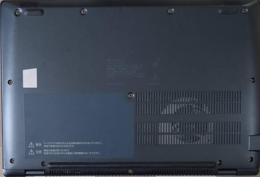 GA83XY/Ryzen5/SSD 256GB/16GB/FHD/13.3型美品