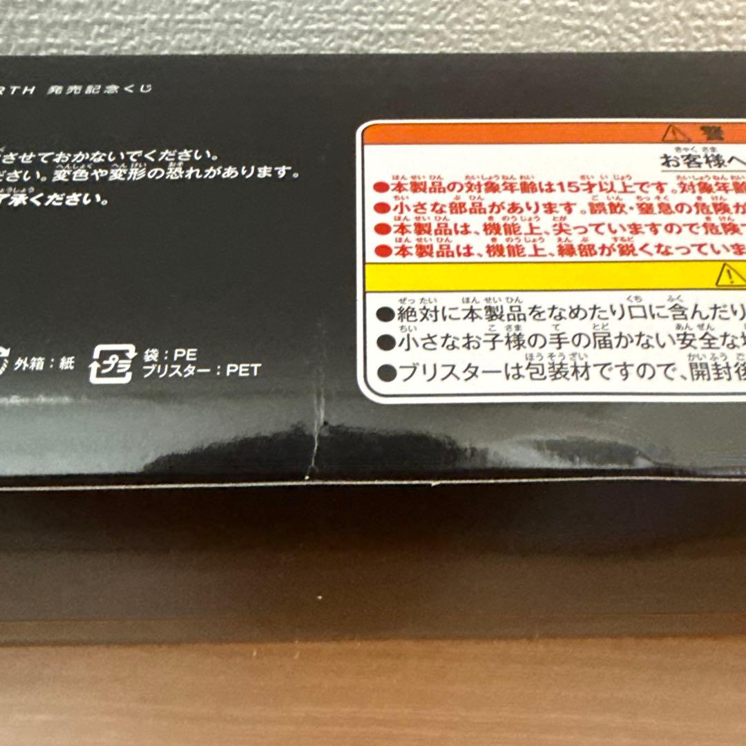 FF7 REBIRTH ミニフィギュアセット　一番くじ　D賞