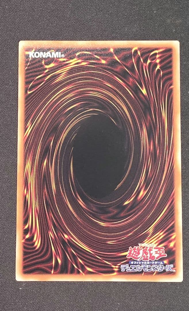 黒魔導のカーテン　プリシク　プリズマティックシークレット