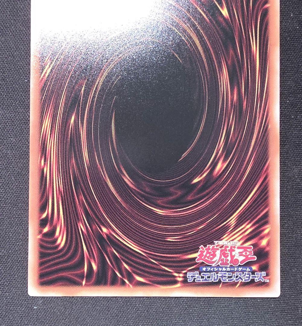 黒魔導のカーテン　プリシク　プリズマティックシークレット