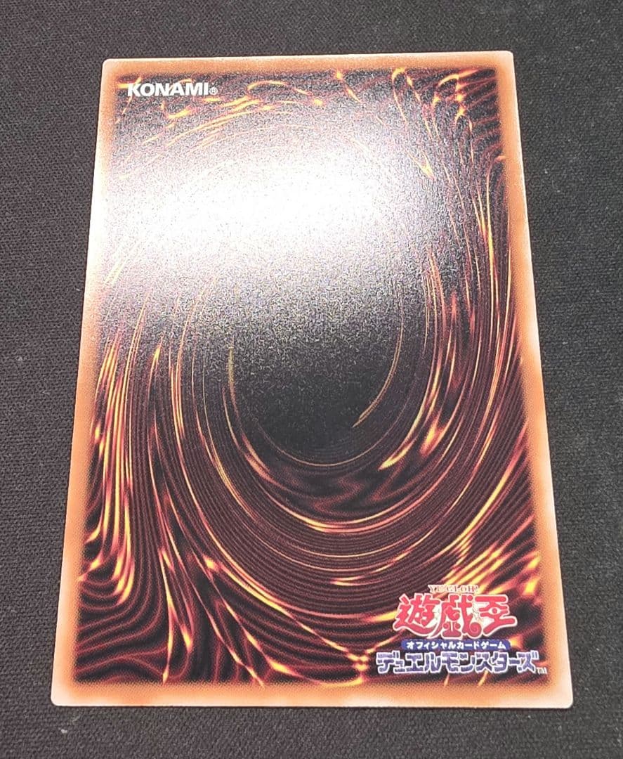 黒魔導のカーテン　プリシク　プリズマティックシークレット