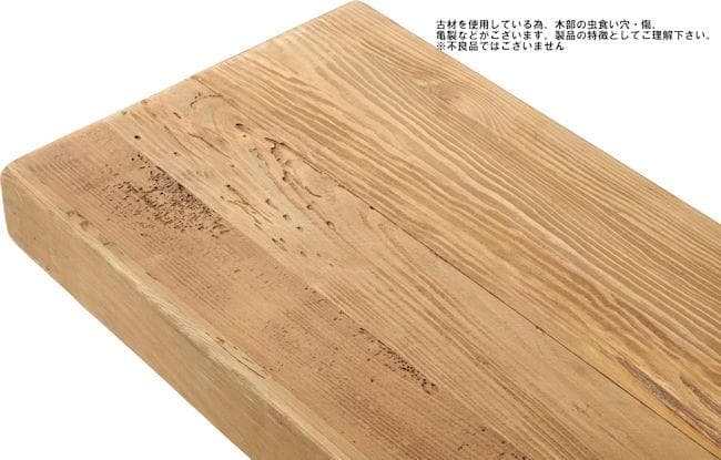 北欧風ローボード幅180cm テレビボード テレビ台 天然木古材使用（592）