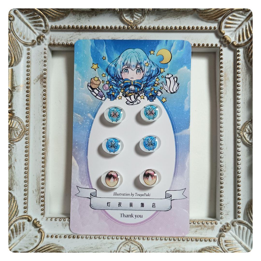 【458】朝ページ