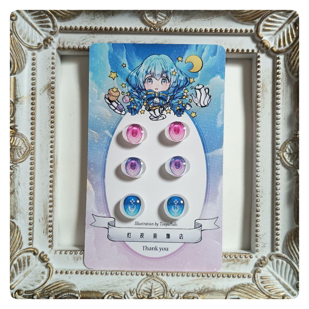 【458】朝ページ