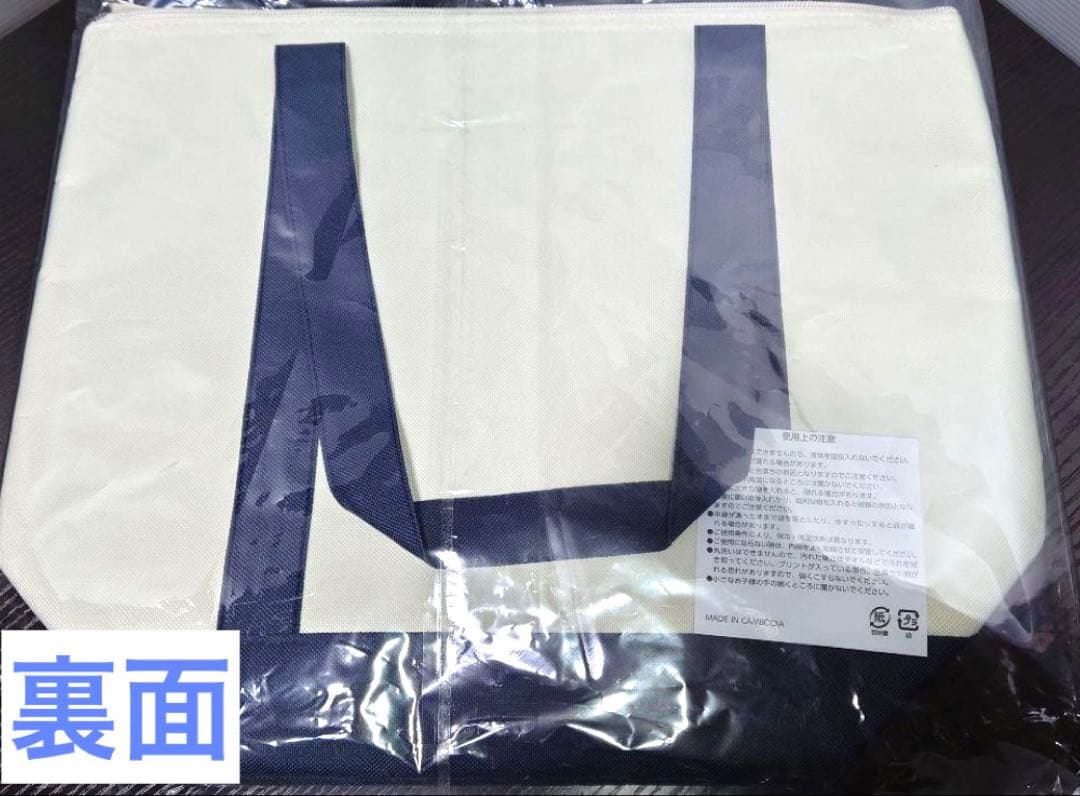 パペットスンスン トートバッグセットセット 非売品