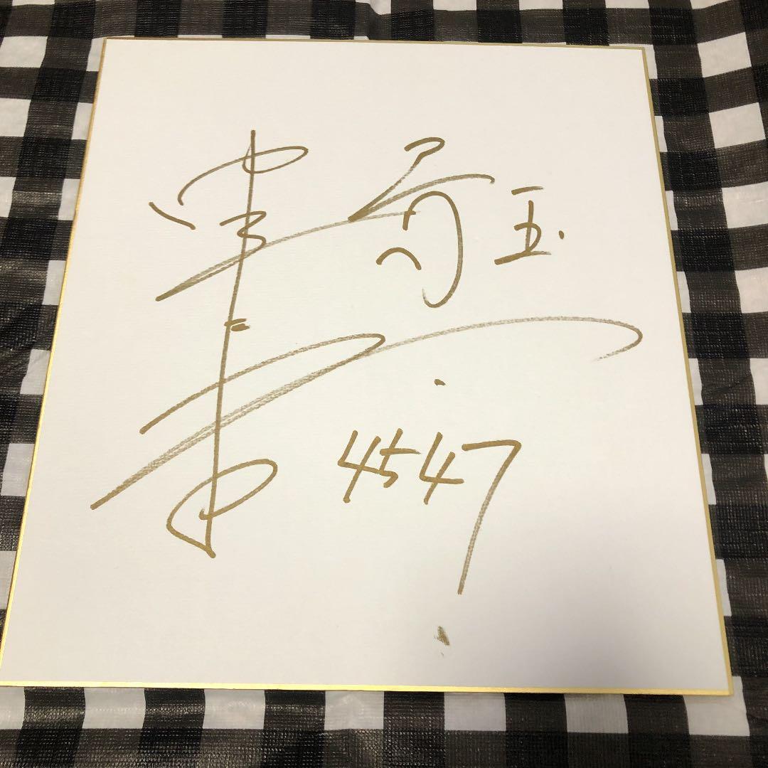 競艇選手サインまとめ売り