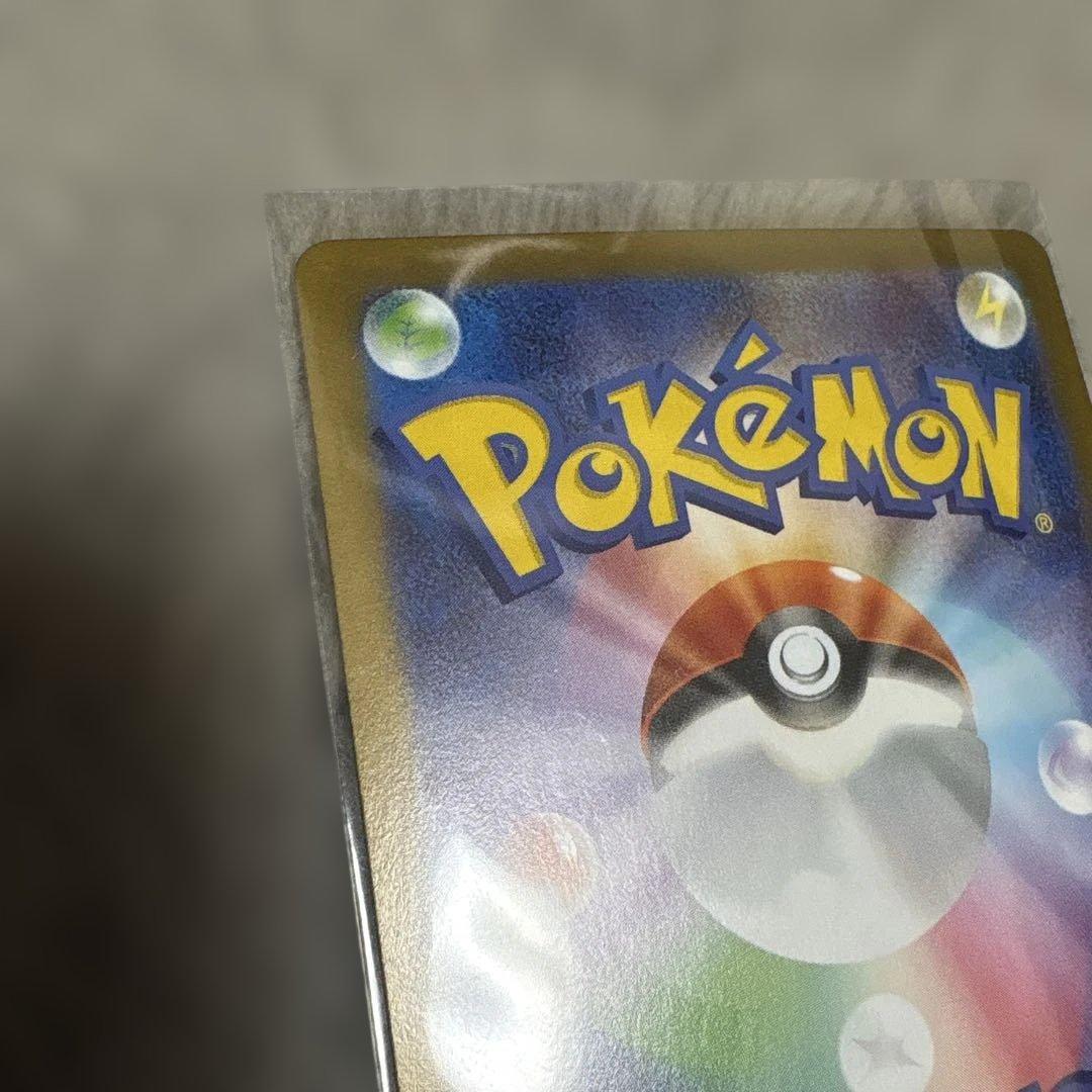 【美品】メイのはげまし SAR 115/080 ポケモンカード